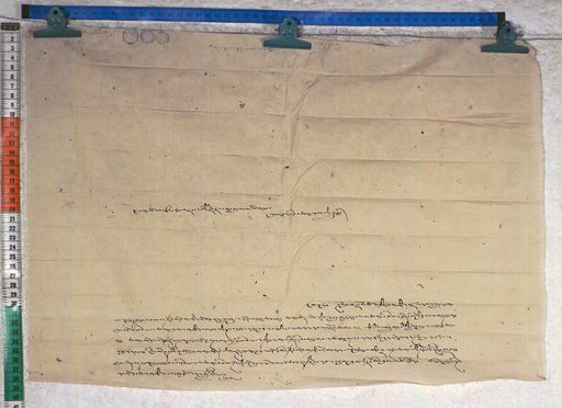 Kundeling archives ID 1187 (012 2-1/#/15/5/4)