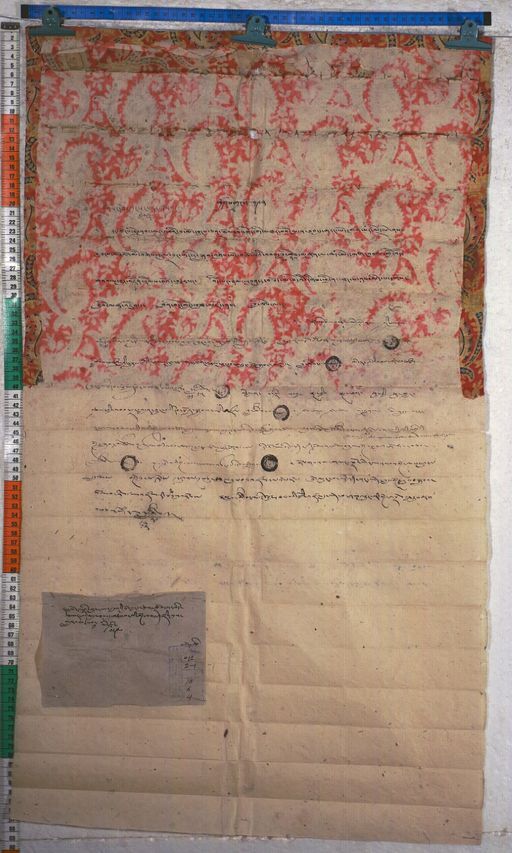 Kundeling archives ID 1188 (012 2-1/#/15/6/4)