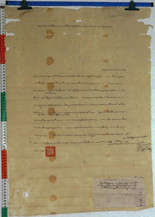 Kundeling archives ID 119 (012 1-1/#/12/8/4)