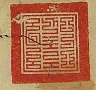 canvas: 012_1-1_#_12_8_4