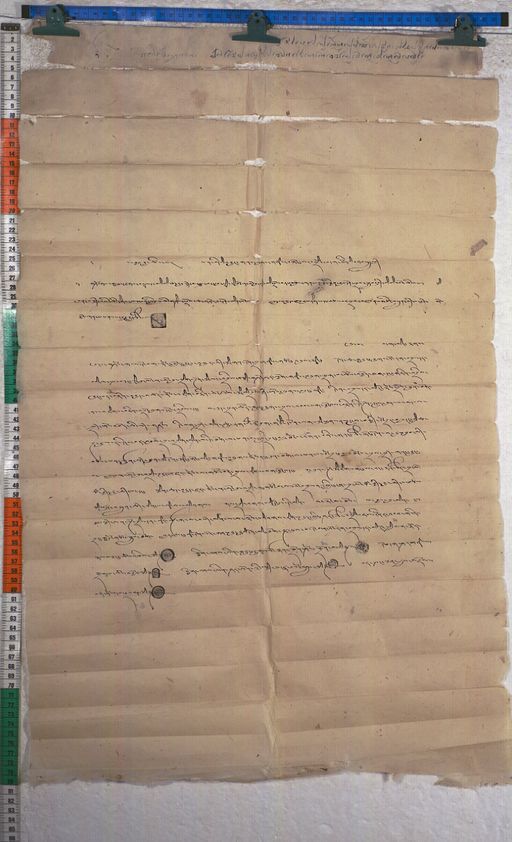 Kundeling archives ID 1190 (012 2-1/#/15/8/4)