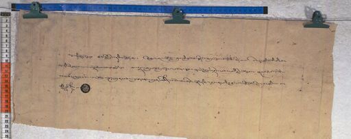 Kundeling archives ID 1191 (012 2-1/#/15/9/4)