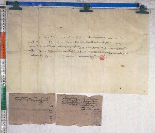 Kundeling archives ID 1192 (012 2-1/#/15/10/4)