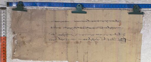 Kundeling archives ID 1193 (012 2-1/#/16/1/4)