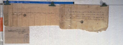 Kundeling archives ID 1194 (012 2-1/#/16/2/4)