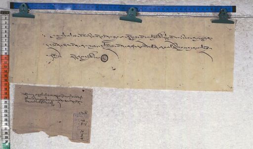 Kundeling archives ID 1195 (012 2-1/#/16/3/4)