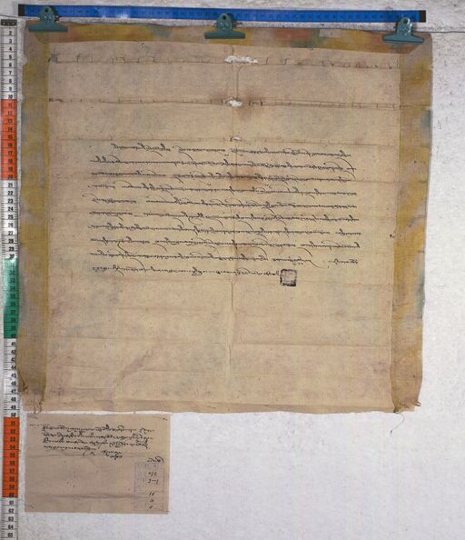 Kundeling archives ID 1196 (012 2-1/#/16/4/4)