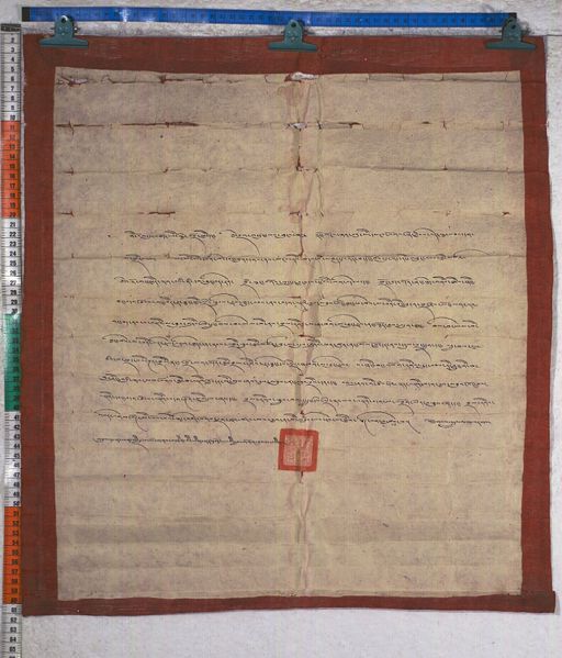 Kundeling archives ID 1198 (012 2-1/#/16/6/4)