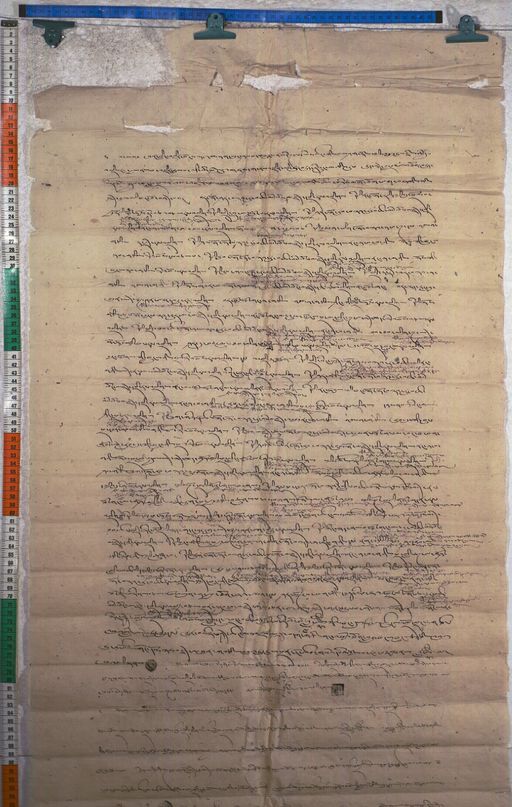 Kundeling archives ID 1202 (012 2-1/#/16/10/4)