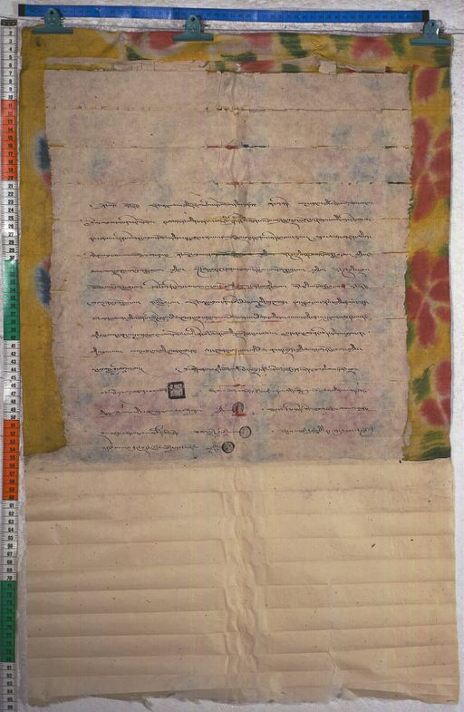 Kundeling archives ID 1203 (012 2-1/#/17/1/4)