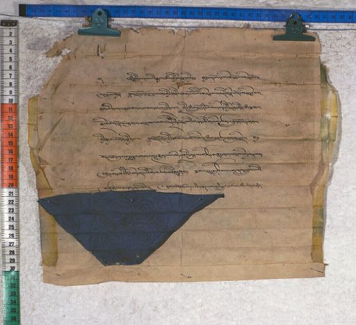 Kundeling archives ID 1213 (012 2-1/#/18/1/4)