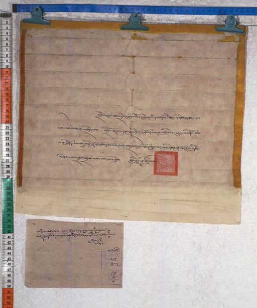 Kundeling archives ID 1217 (012 2-1/#/18/5/4)