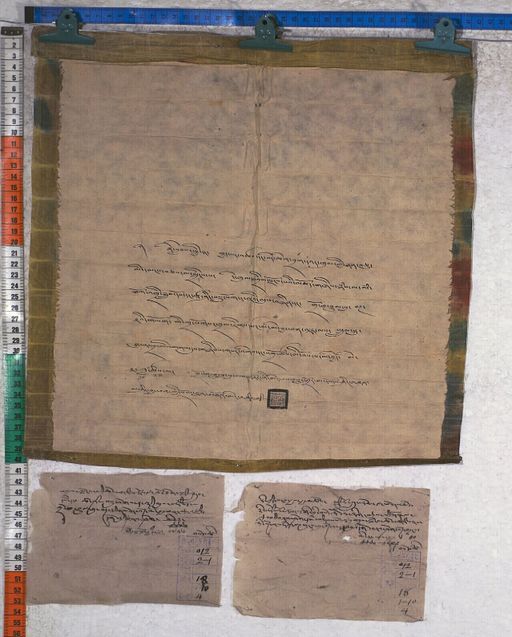 Kundeling archives ID 1222 (012 2-1/#/18/10/4)