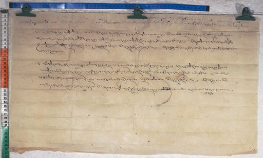 Kundeling archives ID 1225 (012 2-1/#/19/3/4)