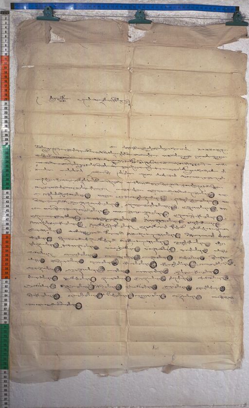 Kundeling archives ID 1228 (012 2-1/#/19/6/4)