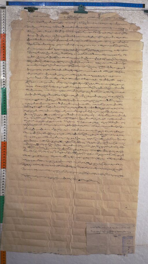 Kundeling archives ID 1230 (012 2-1/#/19/8/4)