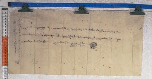 Kundeling archives ID 1232 (012 2-1/#/19/10/4)