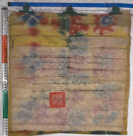 Kundeling archives ID 1235 (012 2-1/#/20/3/4)