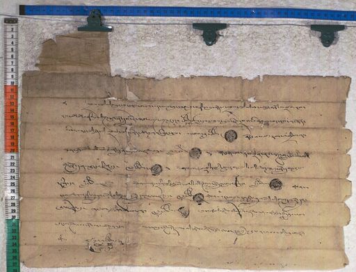 Kundeling archives ID 1238 (012 2-1/#/20/6/4)