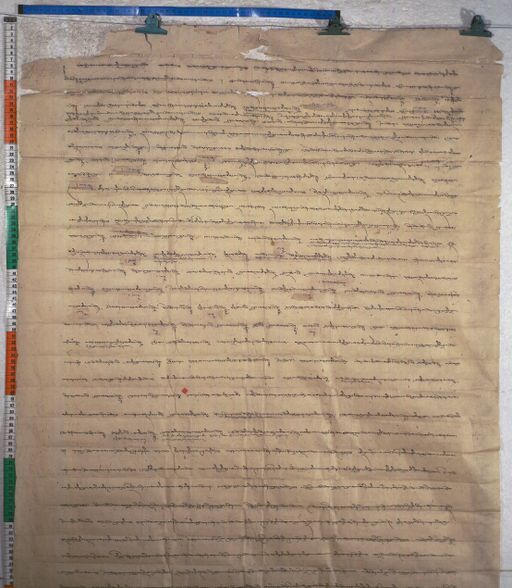 Kundeling archives ID 1239 (012 2-1/#/20/7/4)