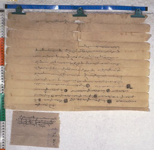 Kundeling archives ID 1245 (012 2-1/#/21/3/4)