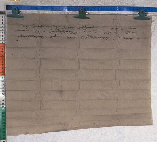 Kundeling archives ID 1250 (012 2-1/#/21/8/4)