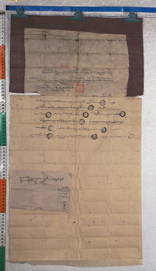 Kundeling archives ID 1251 (012 2-1/#/21/9/4)