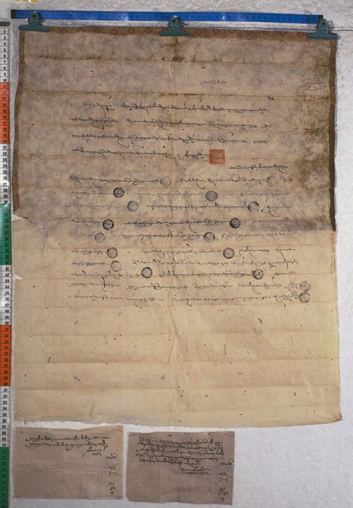 Kundeling archives ID 1252 (012 2-1/#/21/10/4)