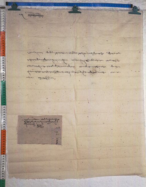 Kundeling archives ID 1257 (012 2-1/#/22/5/4)