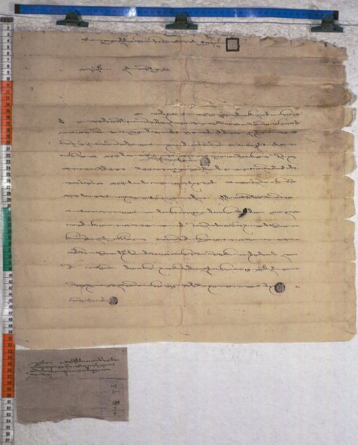 Kundeling archives ID 1259 (012 2-1/#/22/7/4)