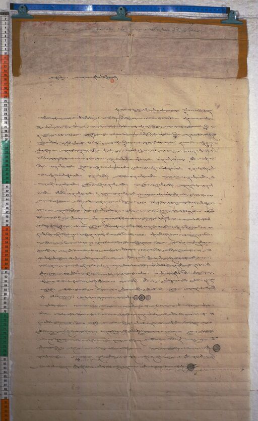 Kundeling archives ID 1260 (012 2-1/#/22/8/4)