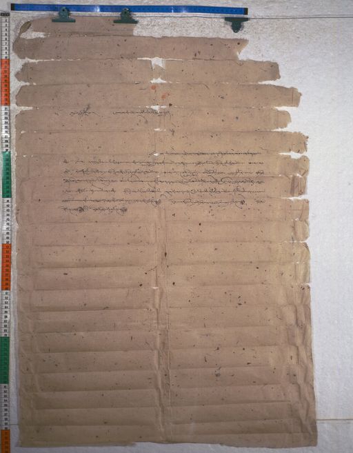 Kundeling archives ID 1264 (012 2-1/#/23/2/4)