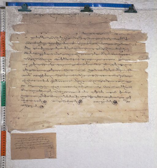 Kundeling archives ID 1265 (012 2-1/#/23/3/4)