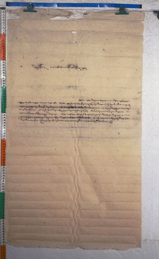 Kundeling archives ID 1268 (012 2-1/#/23/6/4)