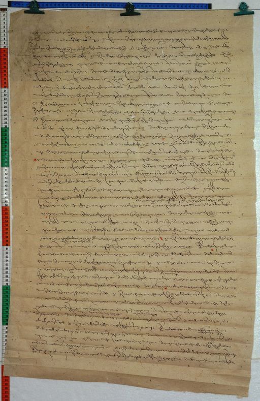 Kundeling archives ID 127 (012 1-1/#/13/6/4)