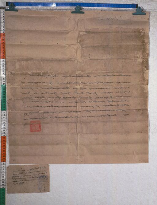 Kundeling archives ID 1273 (012 2-1/#/24/1/4)