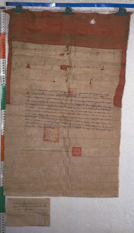 Kundeling archives ID 1276 (012 2-1/#/24/4/4)