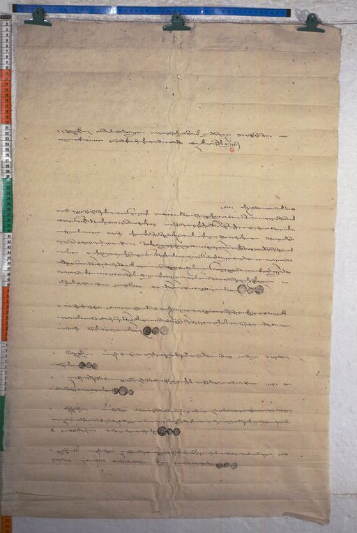 Kundeling archives ID 1278 (012 2-1/#/24/6/4)