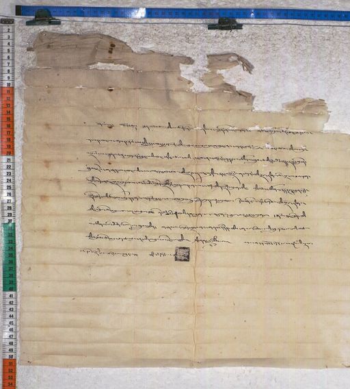 Kundeling archives ID 1279 (012 2-1/#/24/7/4)