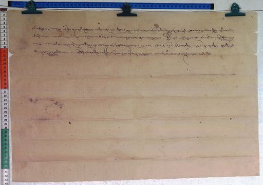 Kundeling archives ID 128 (012 1-1/#/13/7/4)