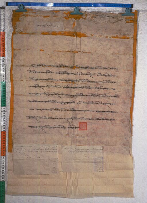 Kundeling archives ID 1281 (012 2-1/#/24/9/4)