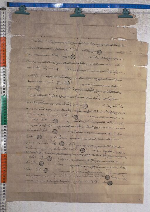 Kundeling archives ID 1282 (012 2-1/#/25/1/4)