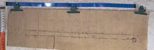 Kundeling archives ID 1283 (012 2-1/#/25/2/4)