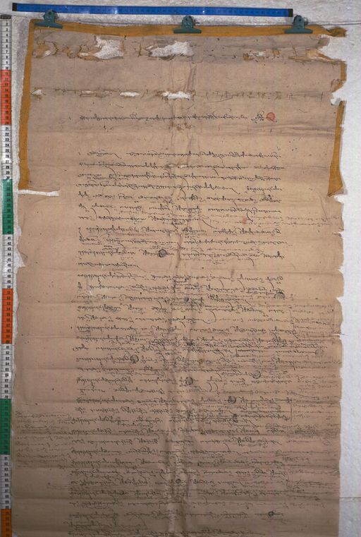 Kundeling archives ID 1286 (012 2-1/#/25/5/4)