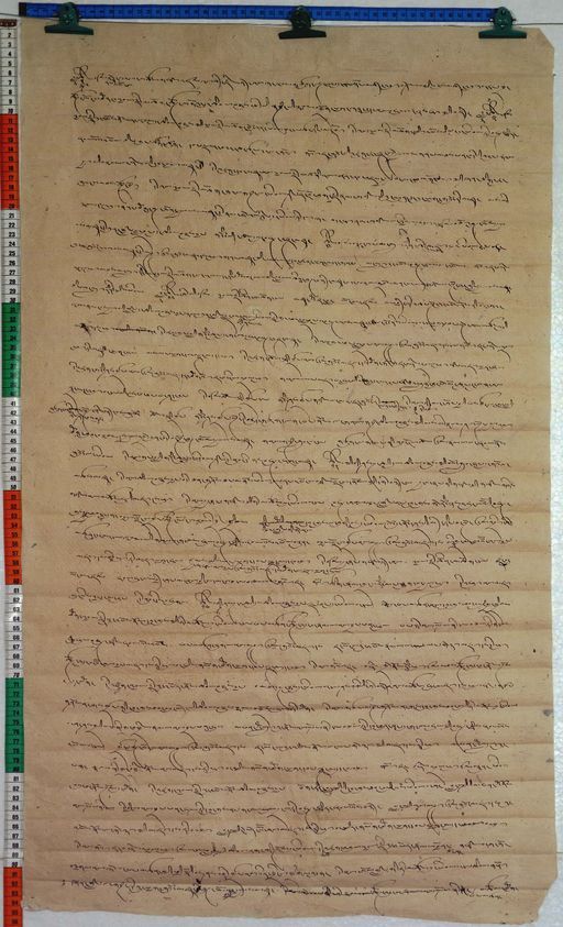 Kundeling archives ID 129 (012 1-1/#/13/8/4)