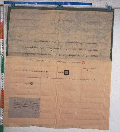 Kundeling archives ID 1290 (012 2-1/#/25/9/4)