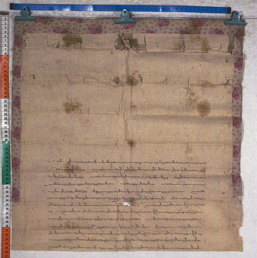 Kundeling archives ID 1291 (012 2-1/#/25/10/4)