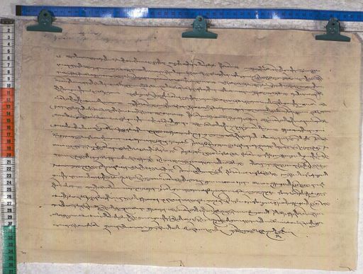 Kundeling archives ID 1292 (012 2-1/#/26/1/4)