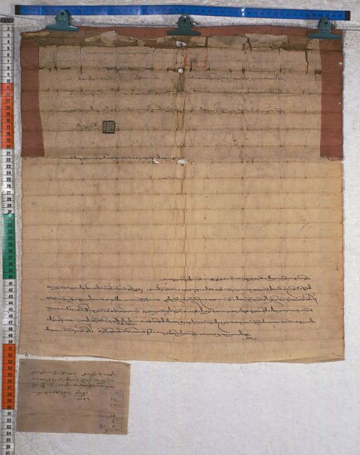 Kundeling archives ID 1297 (012 2-1/#/26/6/4)