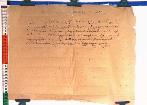 Kundeling archives ID 13 (012 1-1/#/2/3/4)